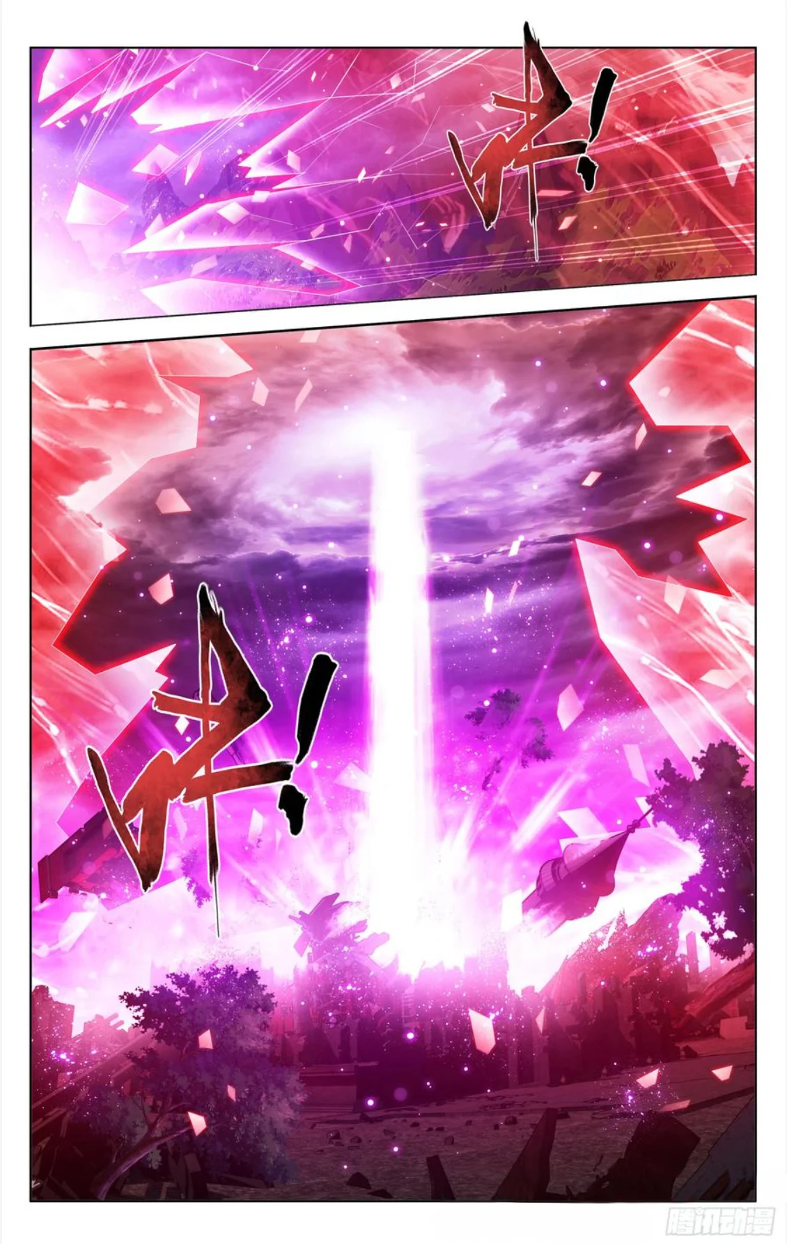 Read Dou Po Cang Qiong es Manga Online