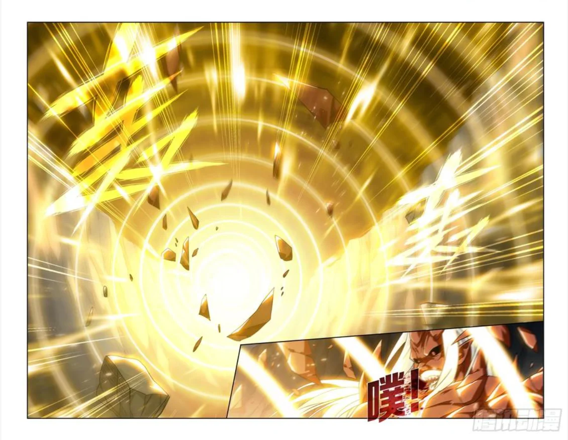 Read Dou Po Cang Qiong es Manga Online