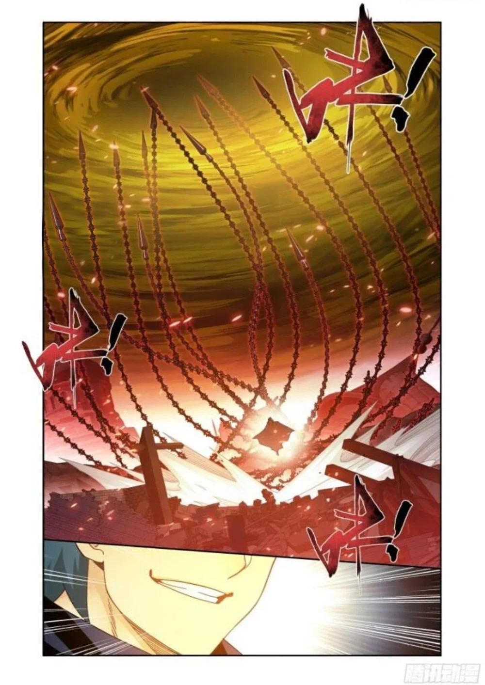Read Dou Po Cang Qiong es Manga Online
