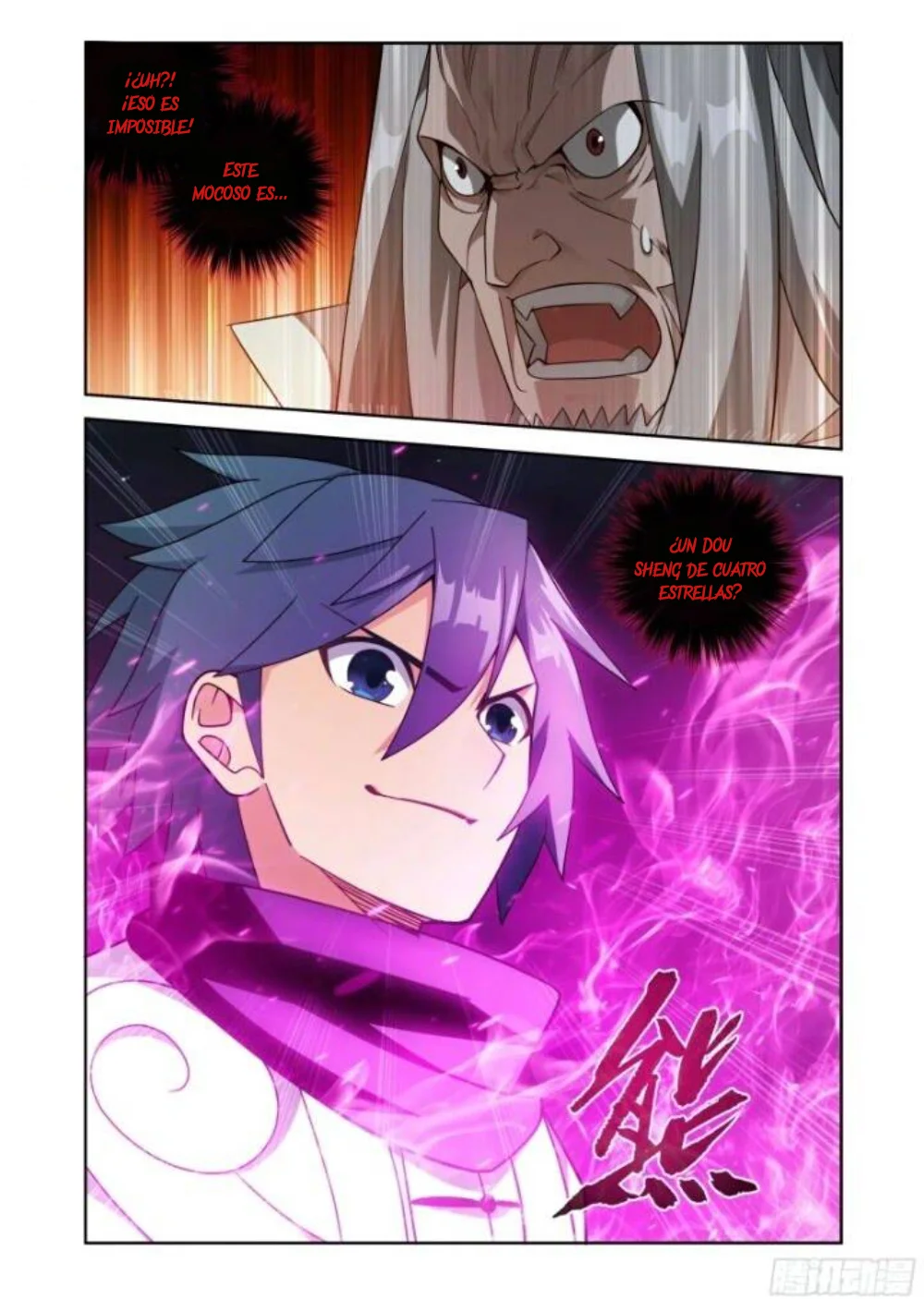 Read Dou Po Cang Qiong es Manga Online