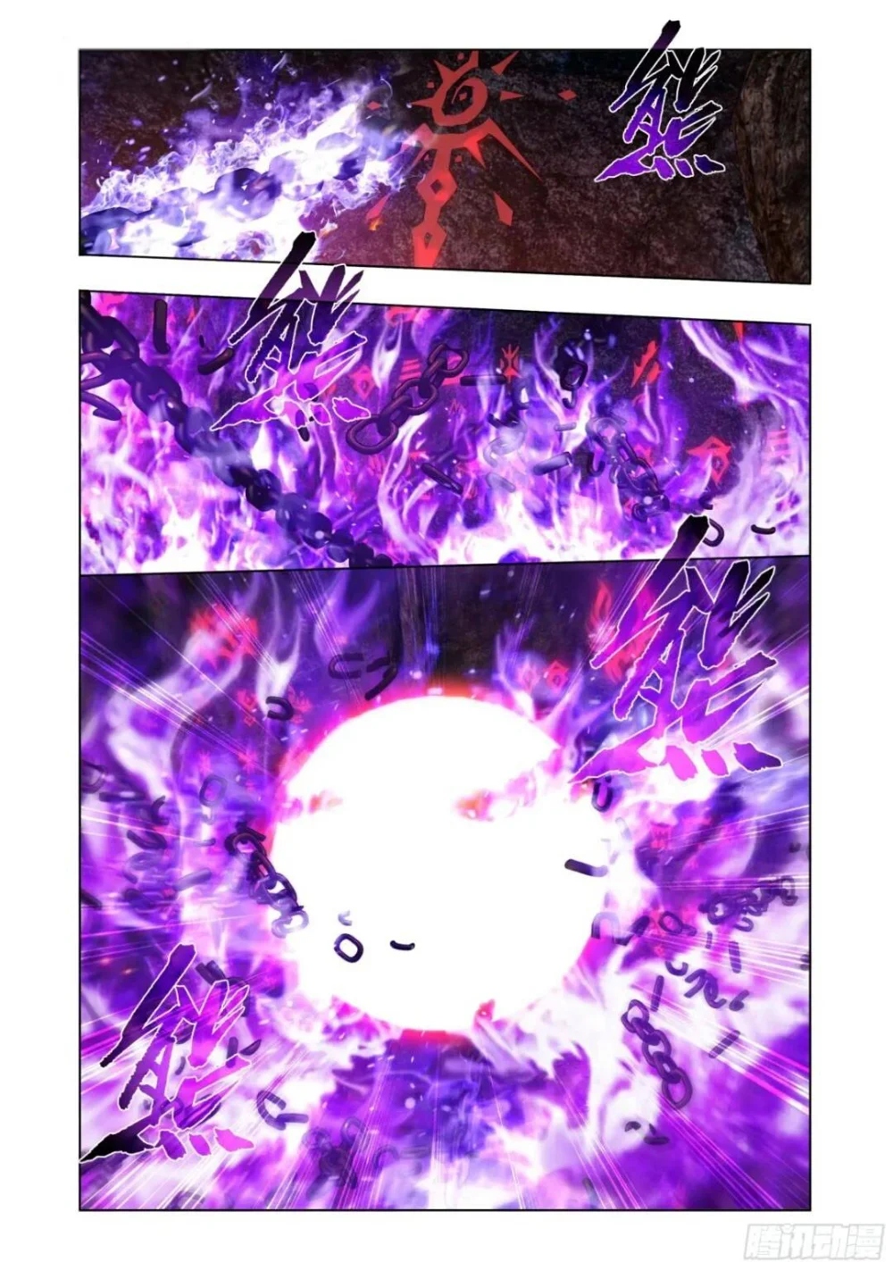 Read Dou Po Cang Qiong es Manga Online