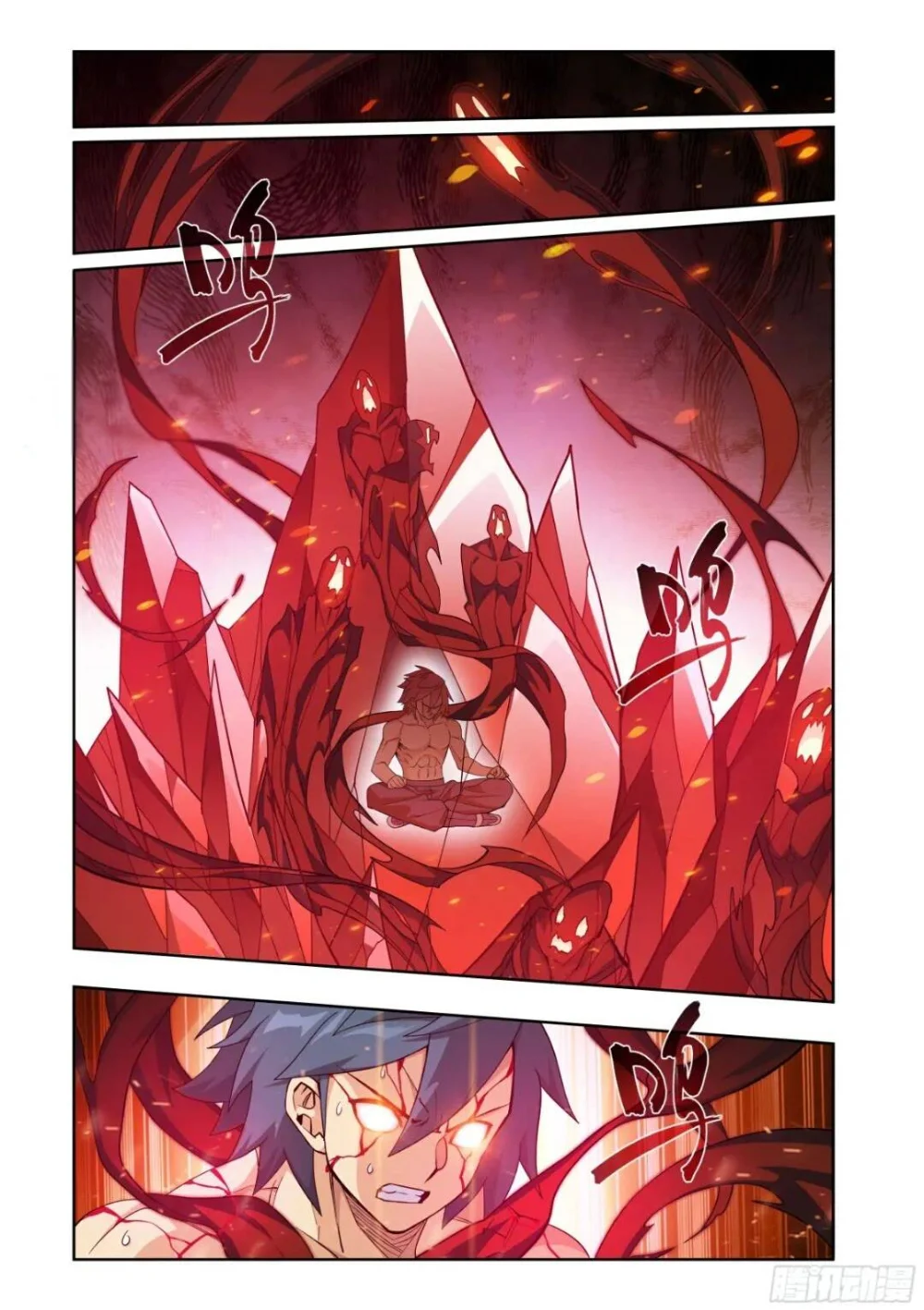 Read Dou Po Cang Qiong es Manga Online