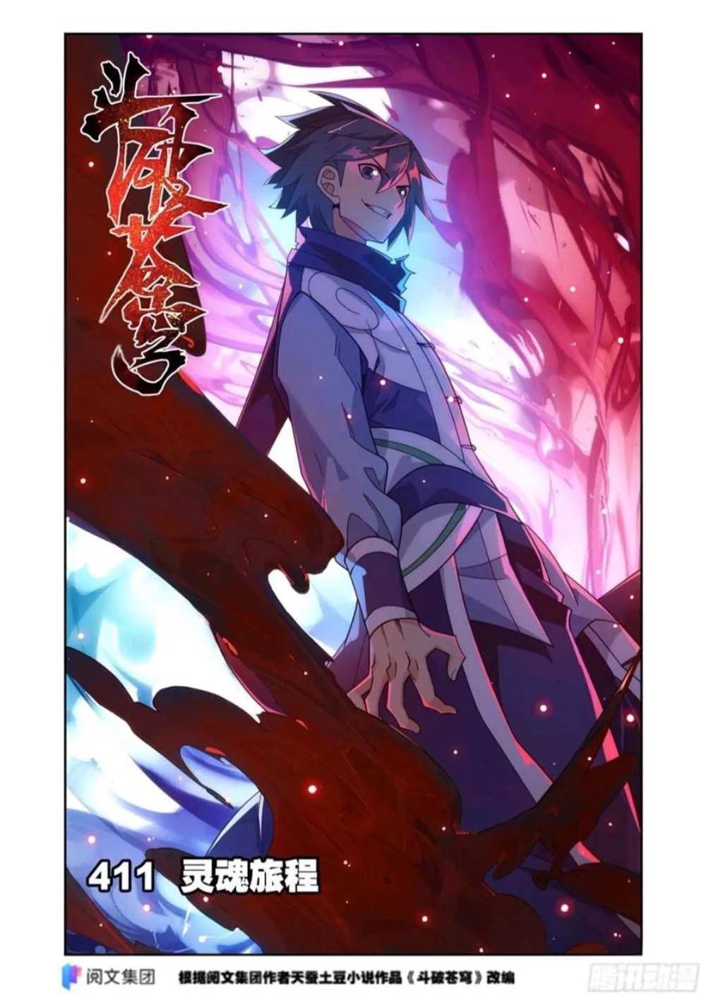 Read Dou Po Cang Qiong es Manga Online