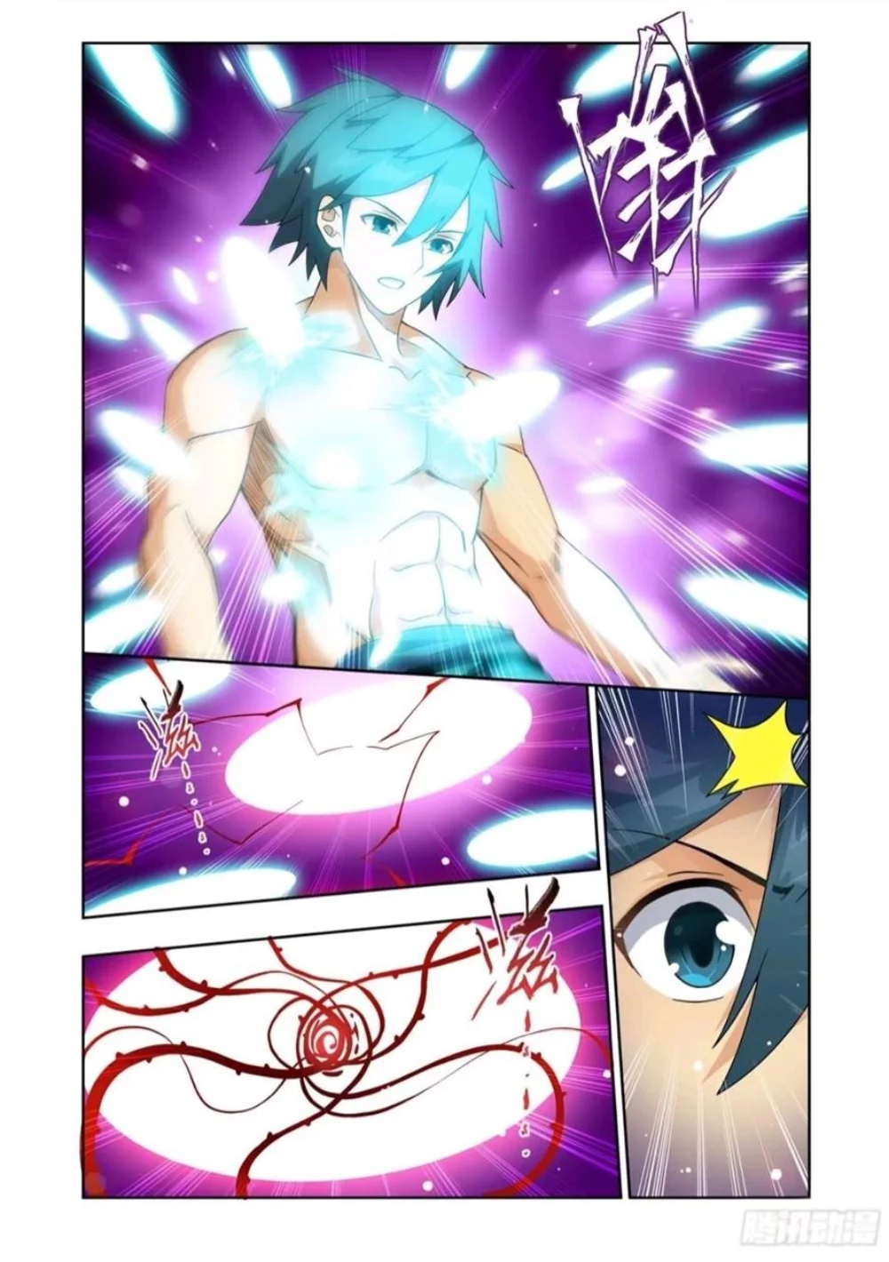 Read Dou Po Cang Qiong es Manga Online