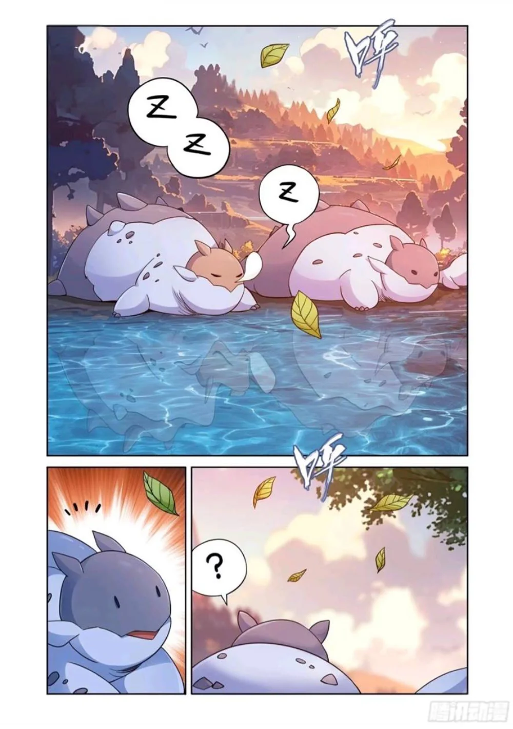 Read Dou Po Cang Qiong es Manga Online