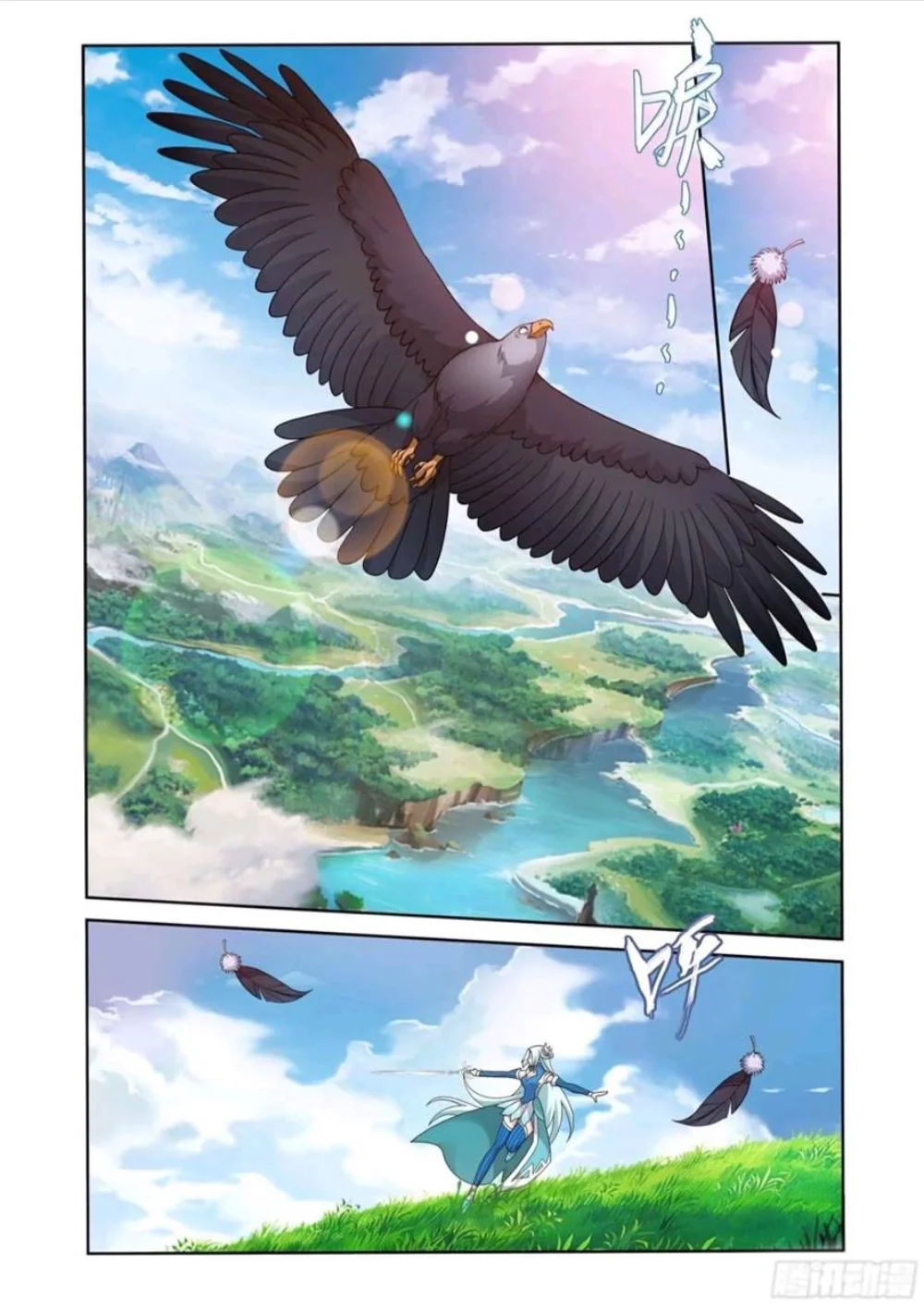 Read Dou Po Cang Qiong es Manga Online