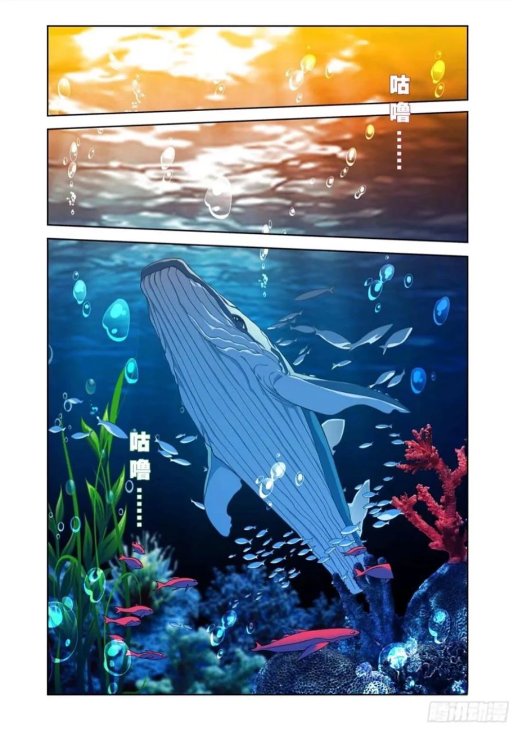 Read Dou Po Cang Qiong es Manga Online