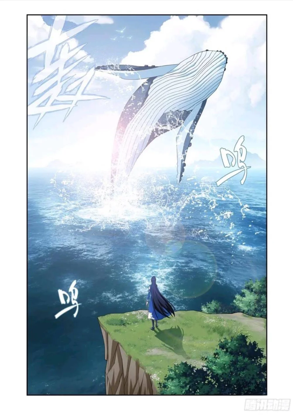 Read Dou Po Cang Qiong es Manga Online