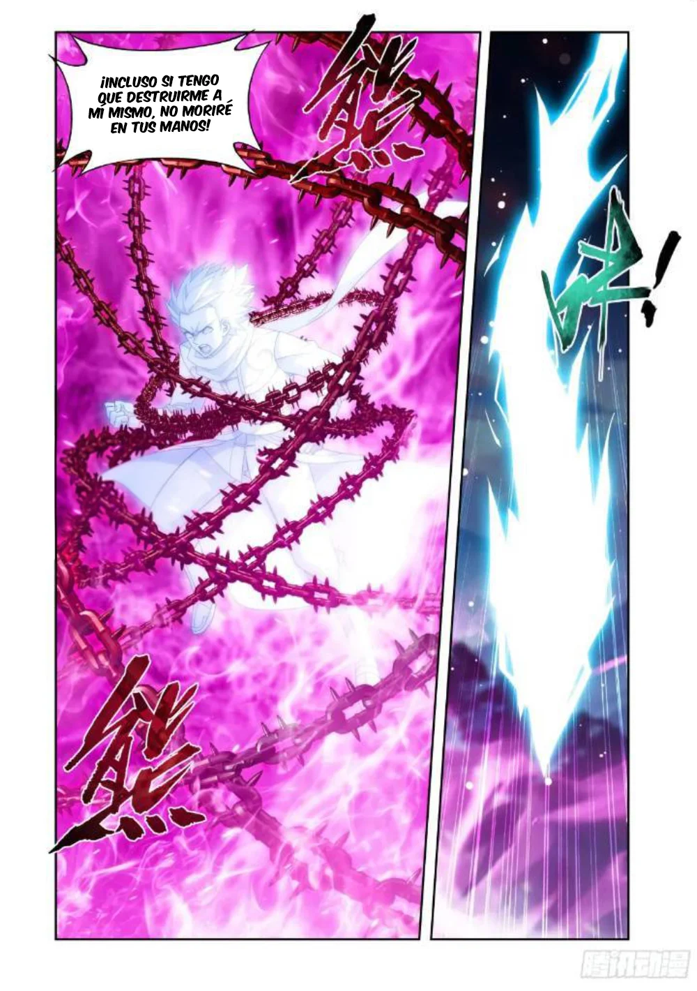 Read Dou Po Cang Qiong es Manga Online