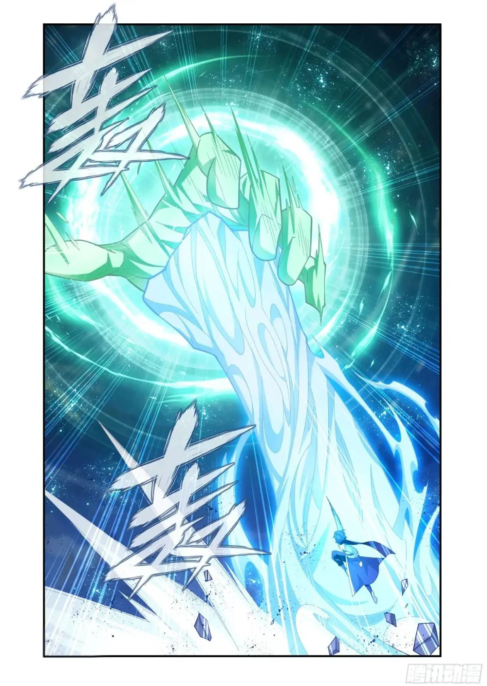 Read Dou Po Cang Qiong es Manga Online