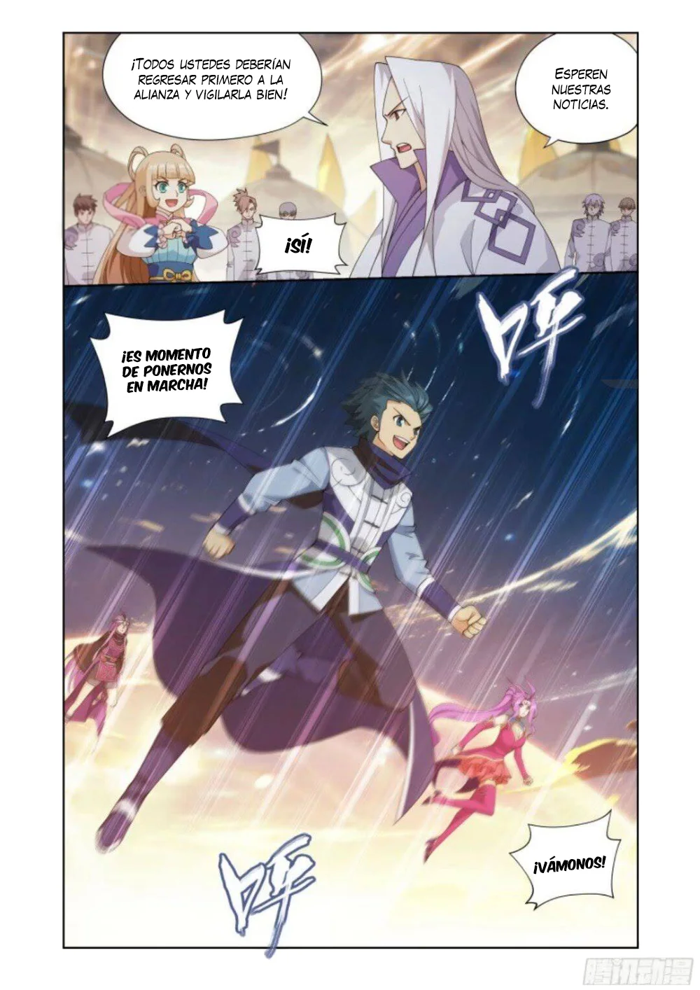 Read Dou Po Cang Qiong es Manga Online