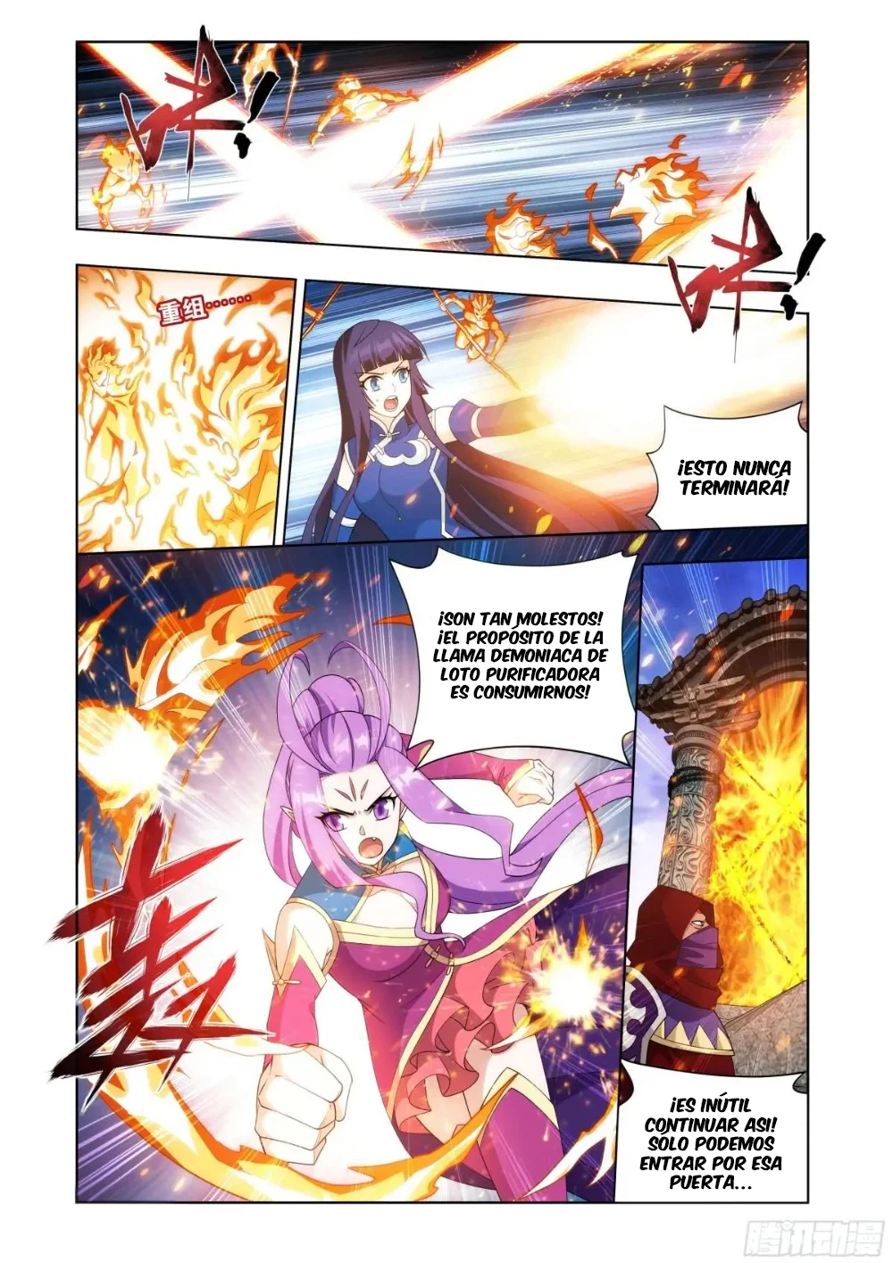 Read Dou Po Cang Qiong es Manga Online