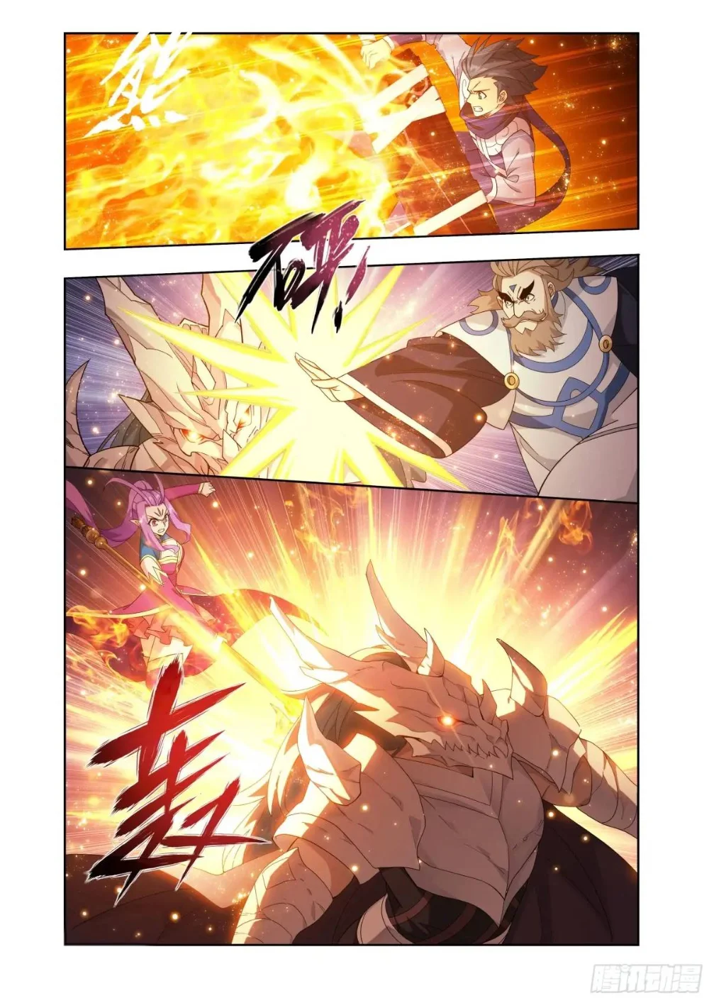 Read Dou Po Cang Qiong es Manga Online