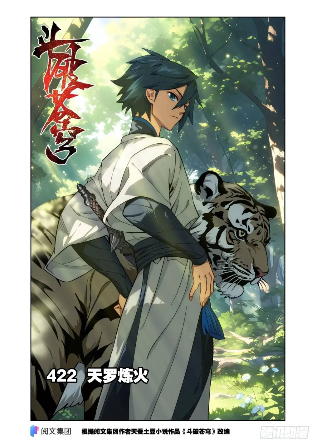 Read Dou Po Cang Qiong es Manga Online