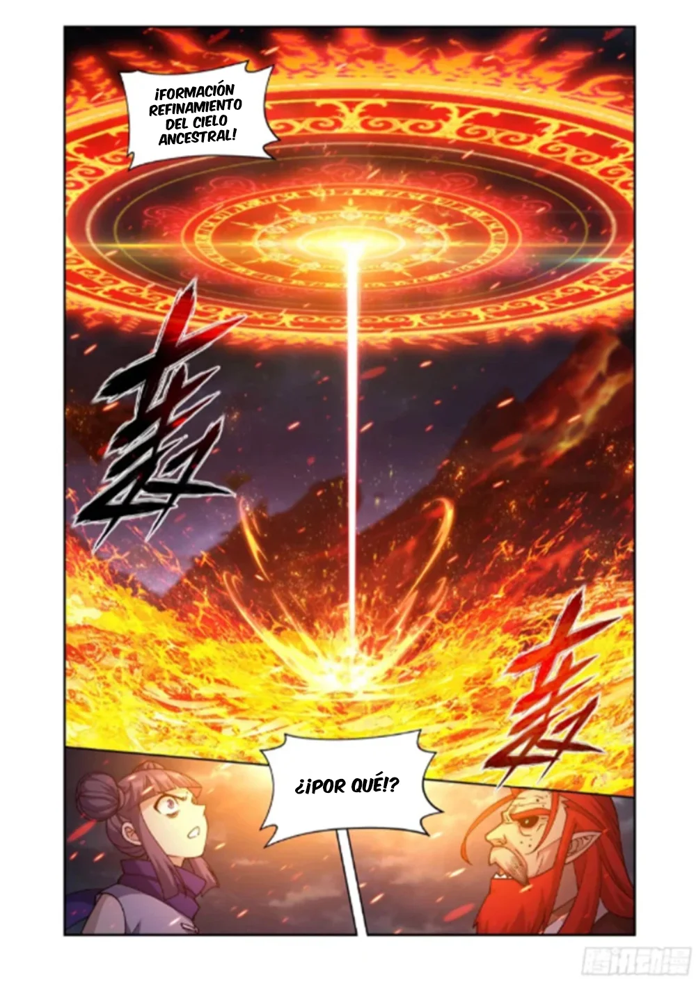 Read Dou Po Cang Qiong es Manga Online