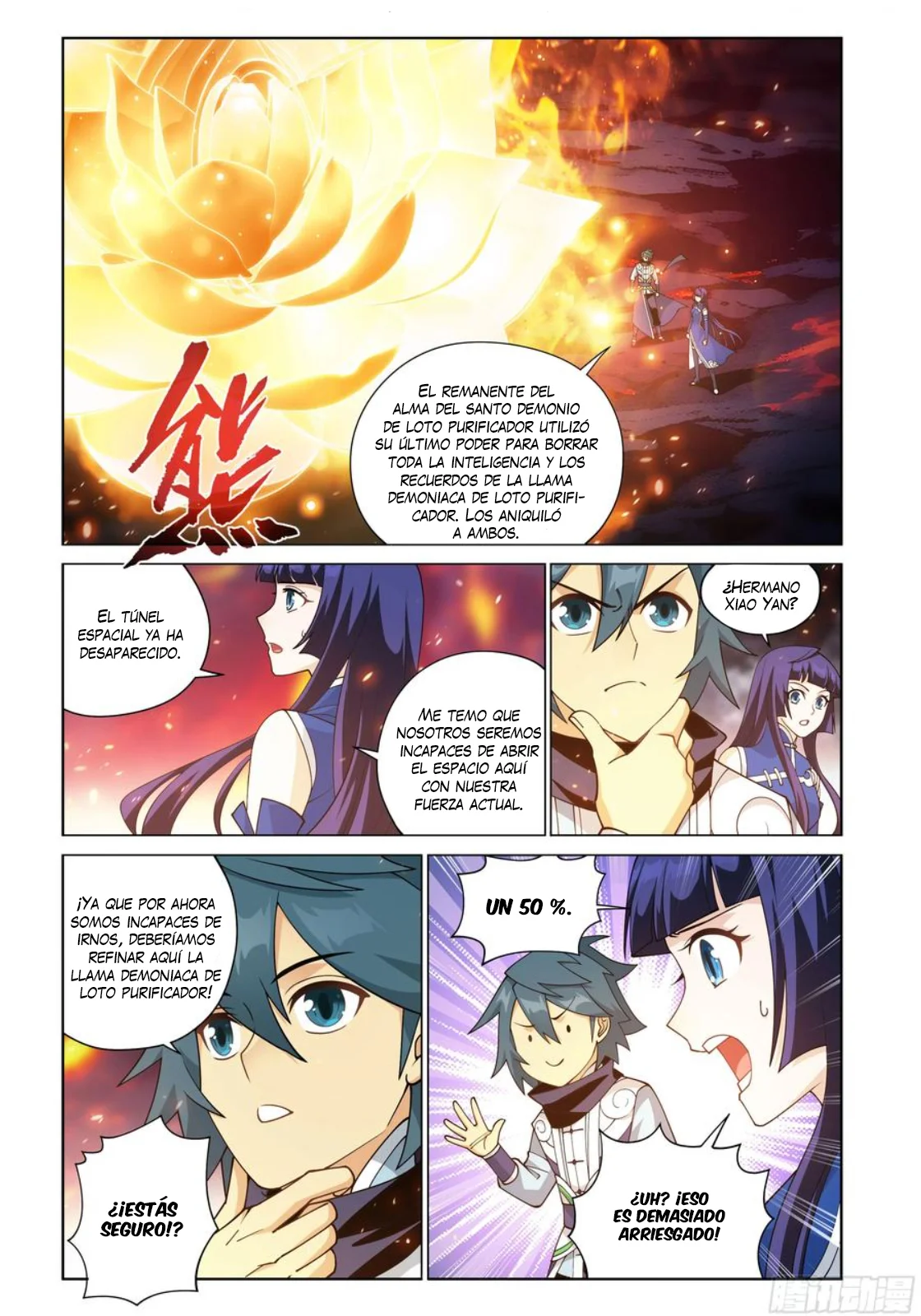 Read Dou Po Cang Qiong es Manga Online