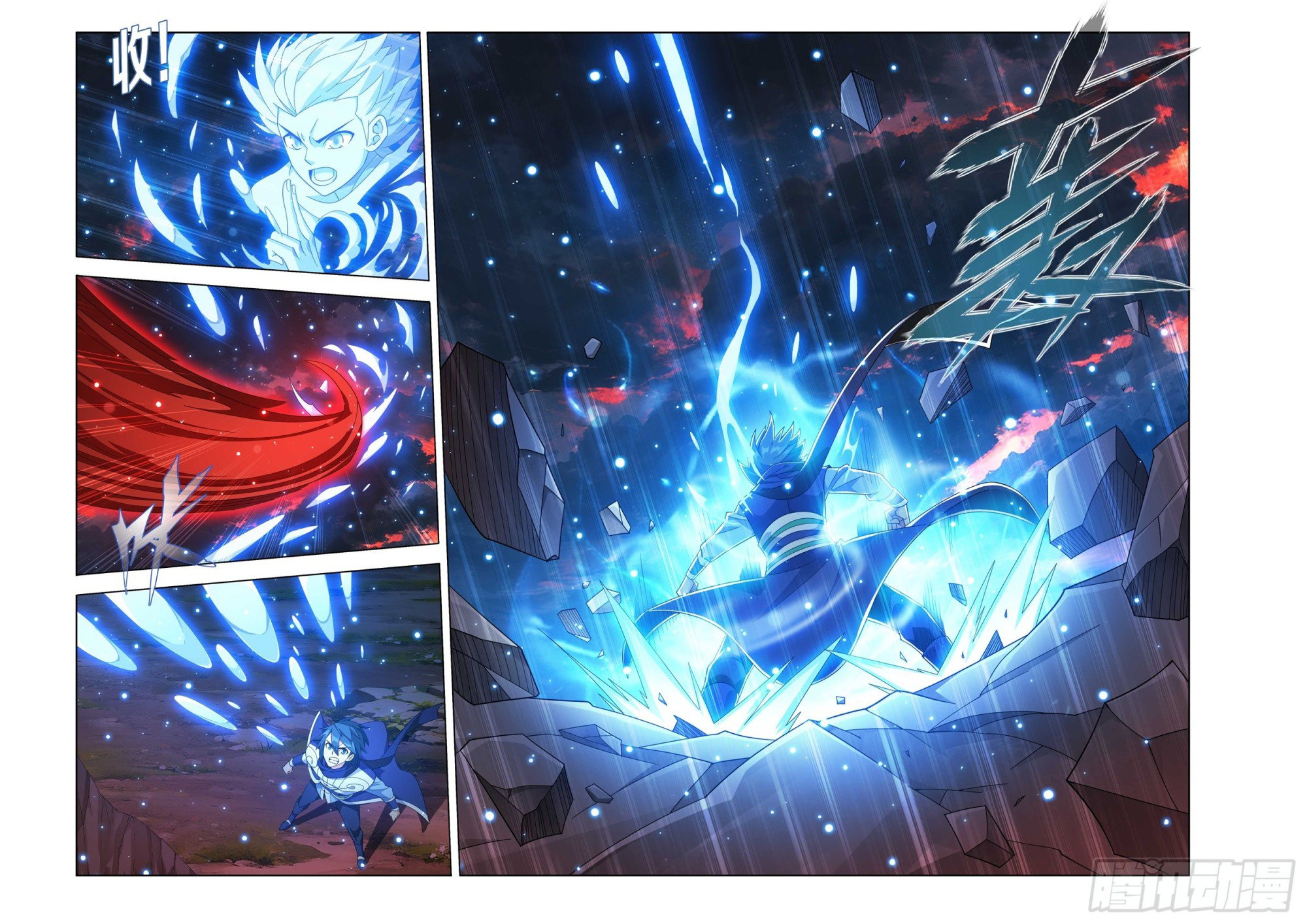 Read Dou Po Cang Qiong es Manga Online