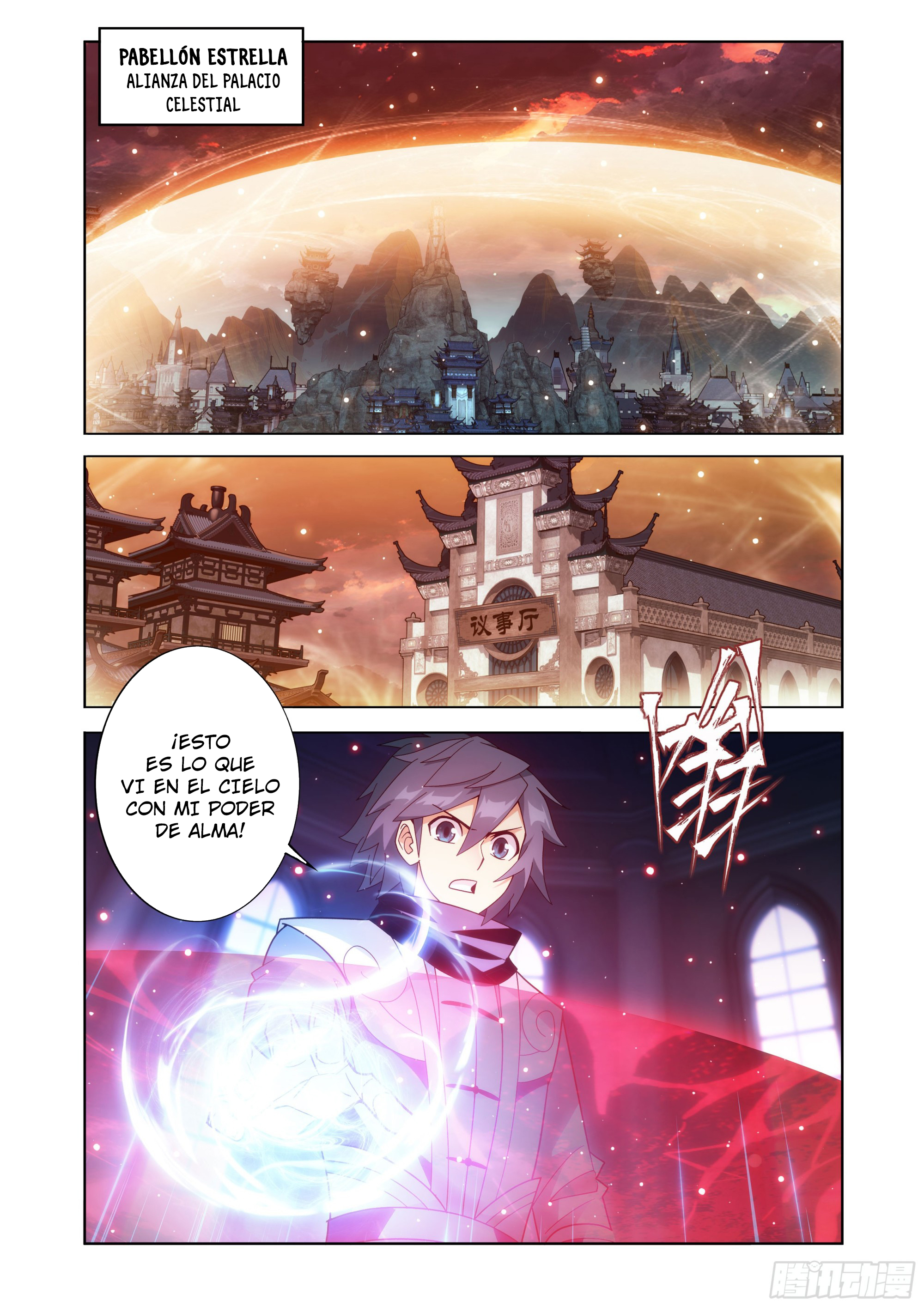 Read Dou Po Cang Qiong es Manga Online