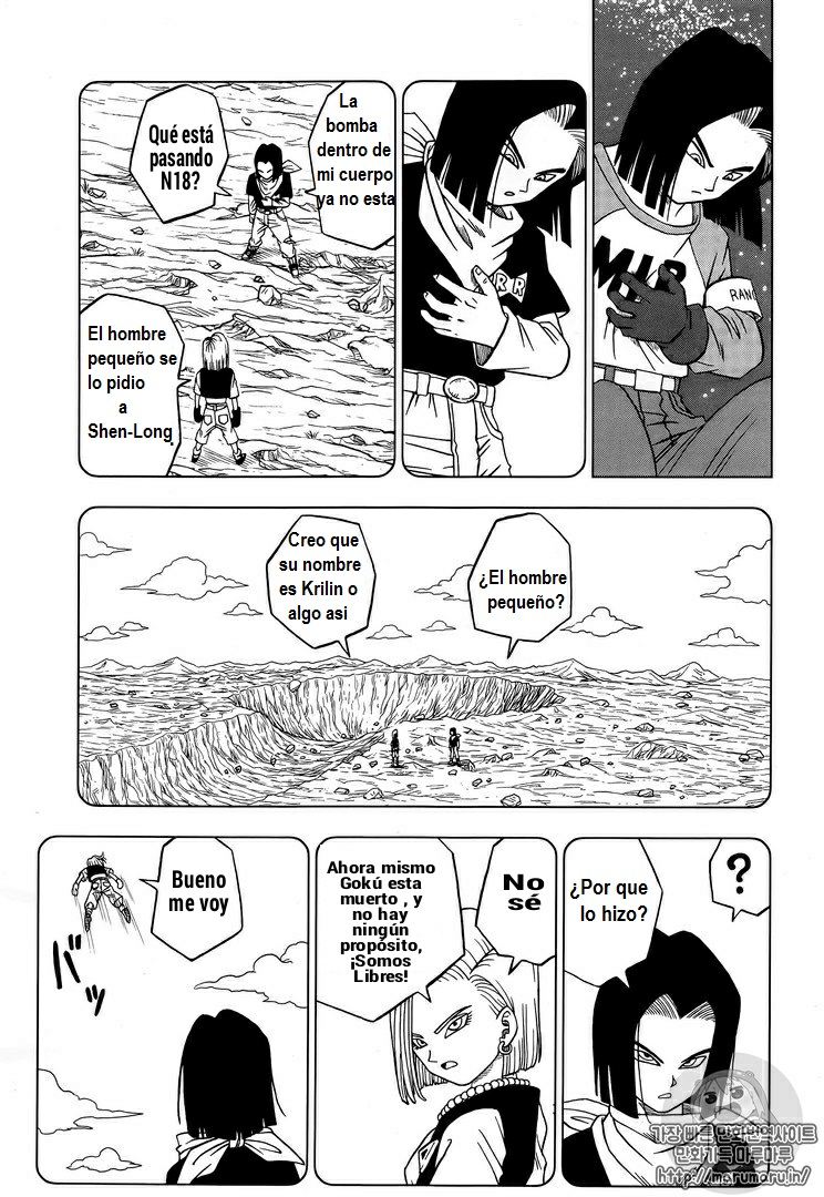 Read Dragon Ball Super es Manga Online