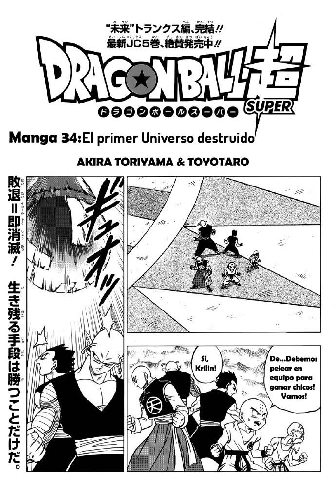 Read Dragon Ball Super es Manga Online