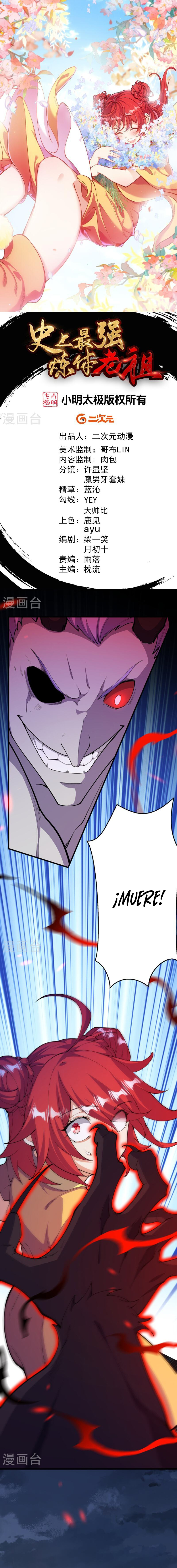 Read El Refinador De Cuerpos Más Fuerte de La Historia es Manga Online