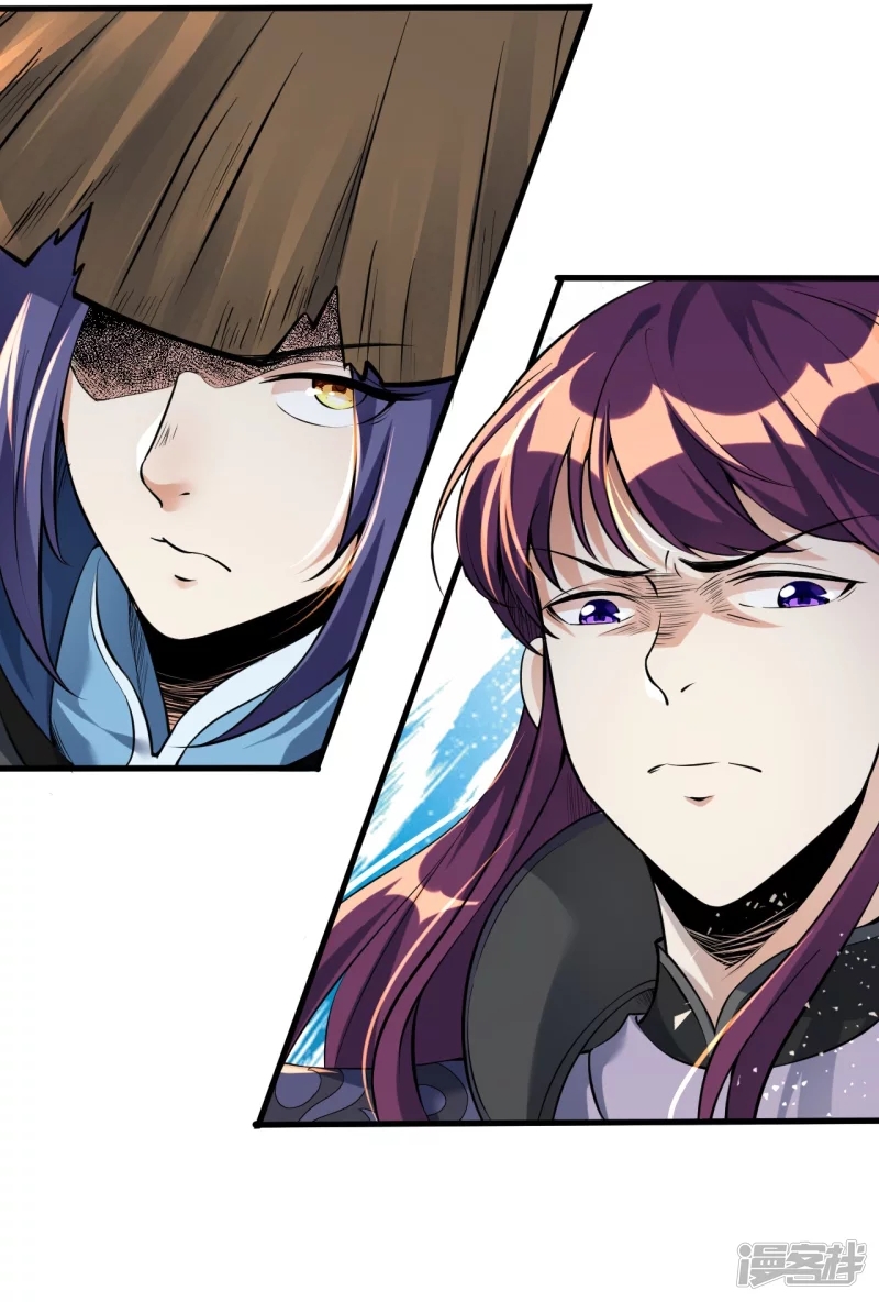 Read El Refinador De Cuerpos Más Fuerte de La Historia es Manga Online