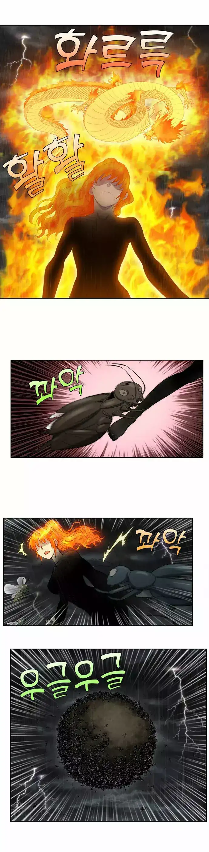 Read El jugador es Manga Online