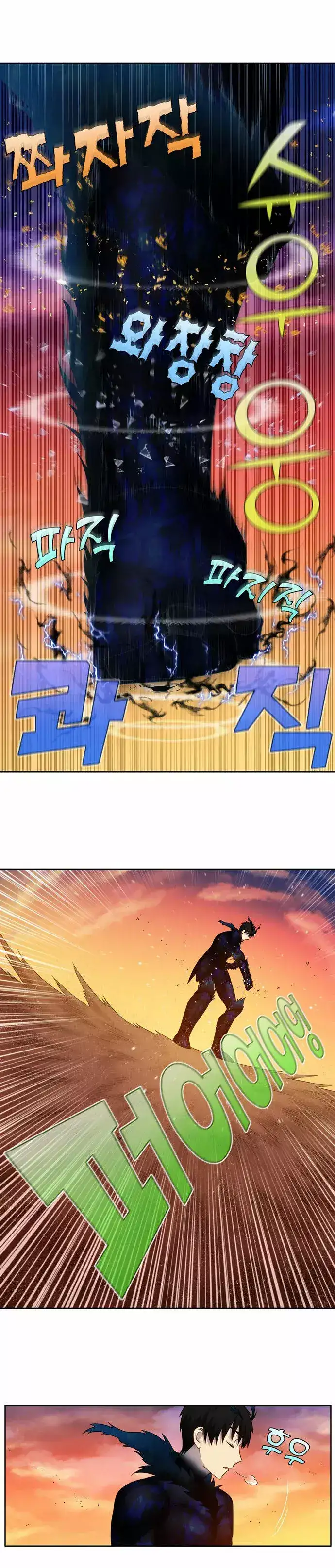 Read El jugador es Manga Online