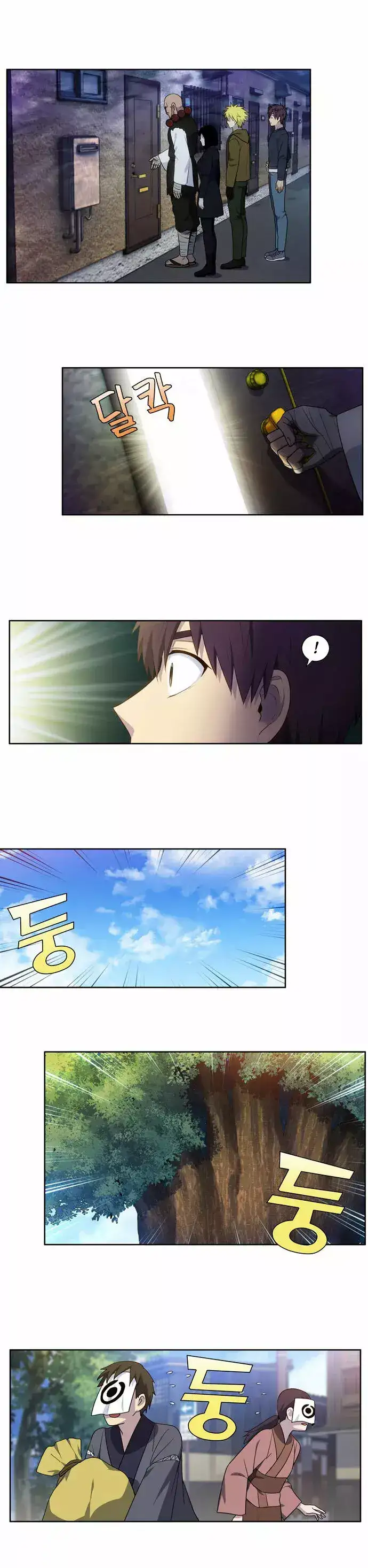 Read El jugador es Manga Online