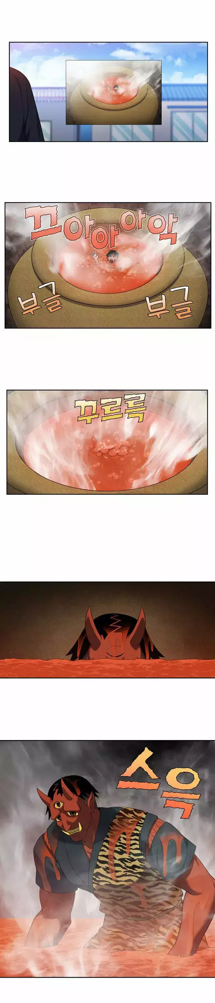 Read El jugador es Manga Online
