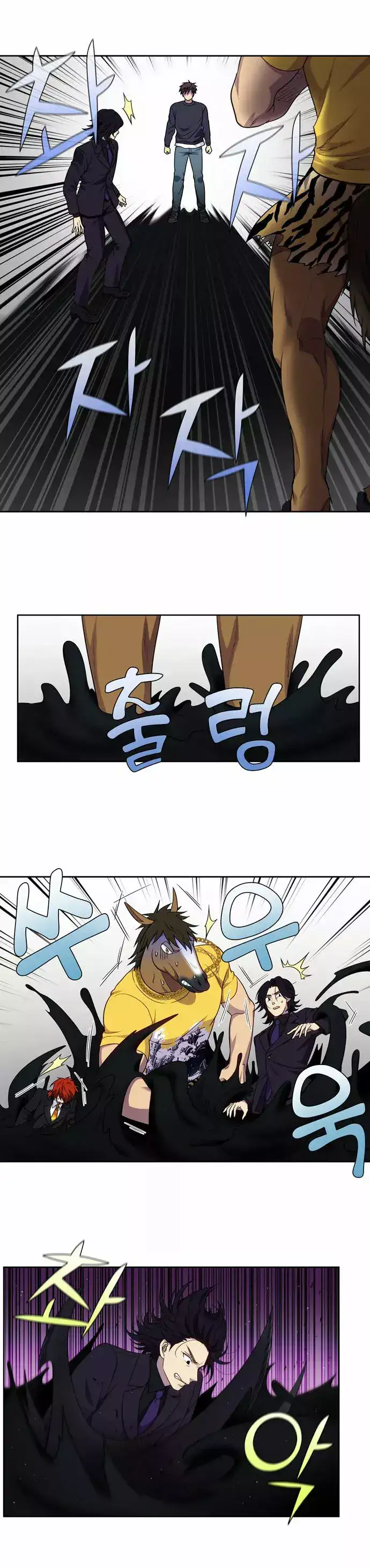Read El jugador es Manga Online