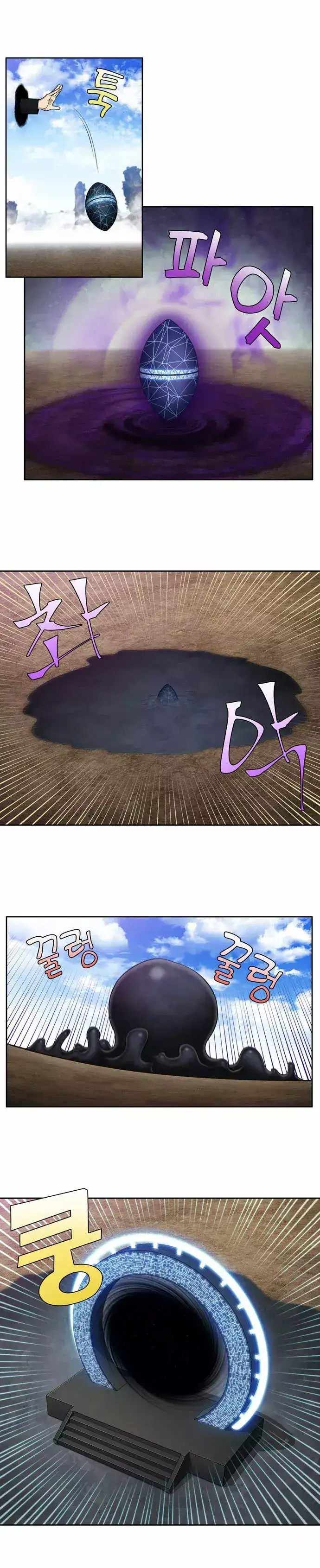 Read El jugador es Manga Online