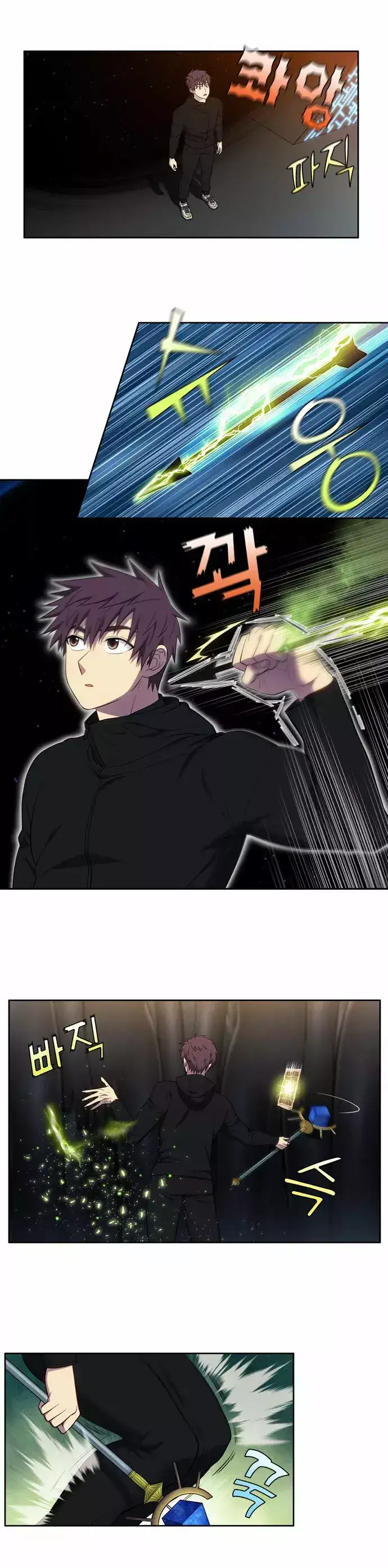 Read El jugador es Manga Online