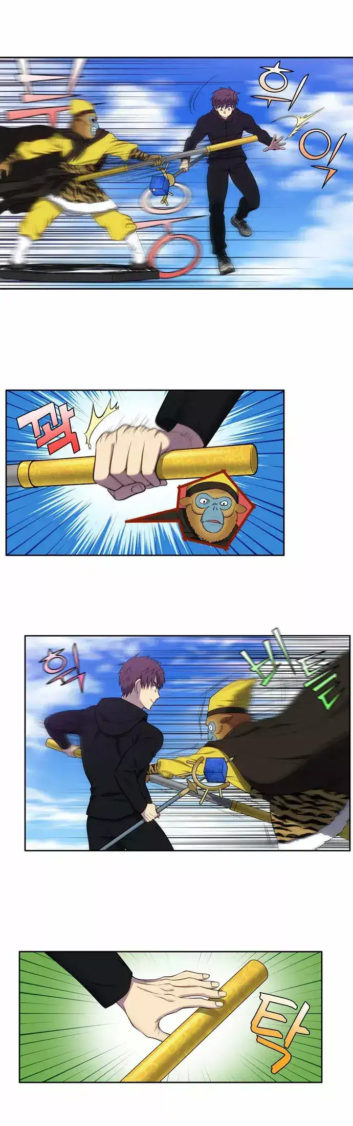 Read El jugador es Manga Online