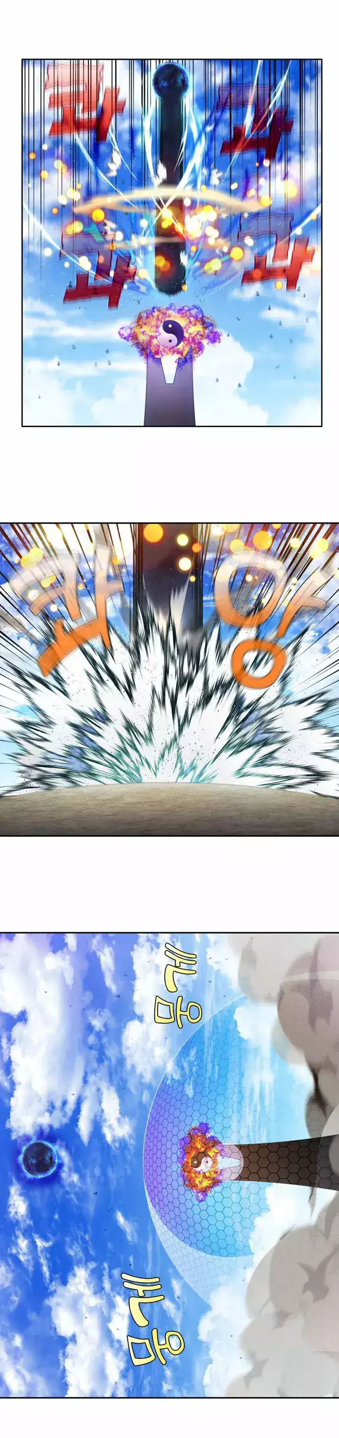 Read El jugador es Manga Online