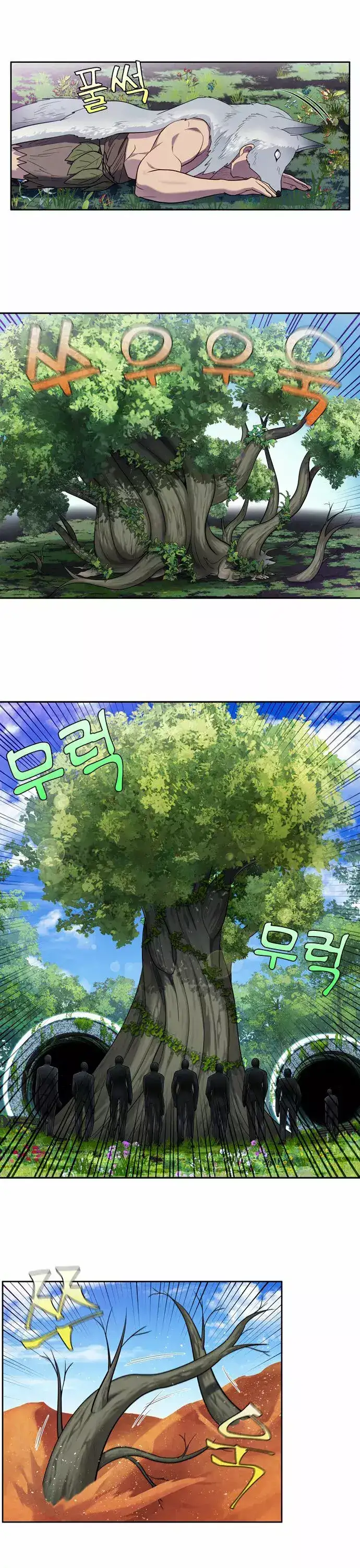 Read El jugador es Manga Online