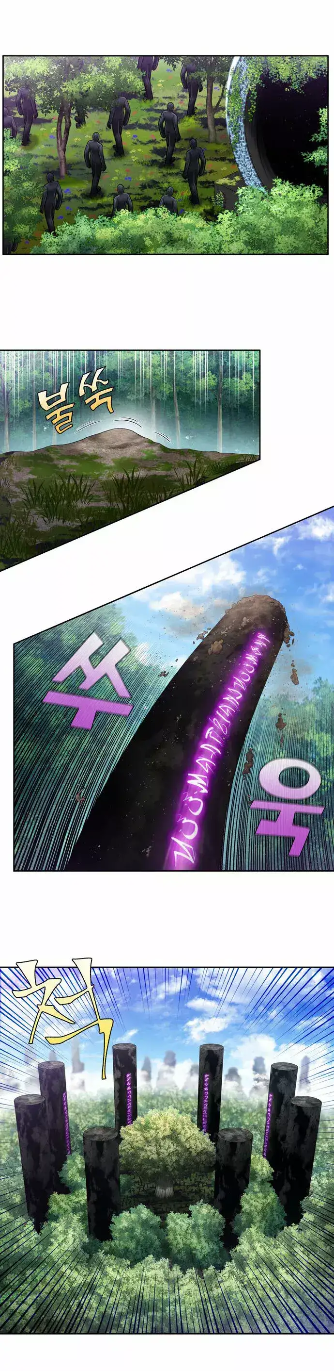 Read El jugador es Manga Online