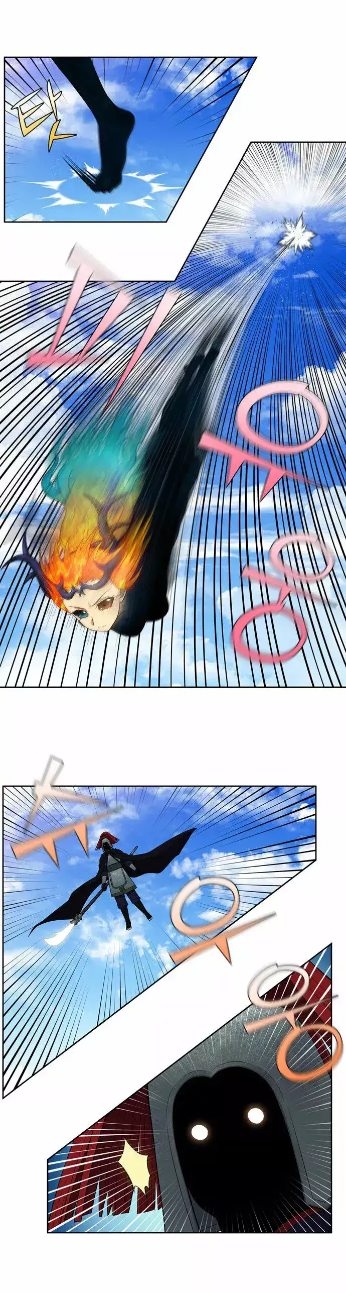 Read El jugador es Manga Online