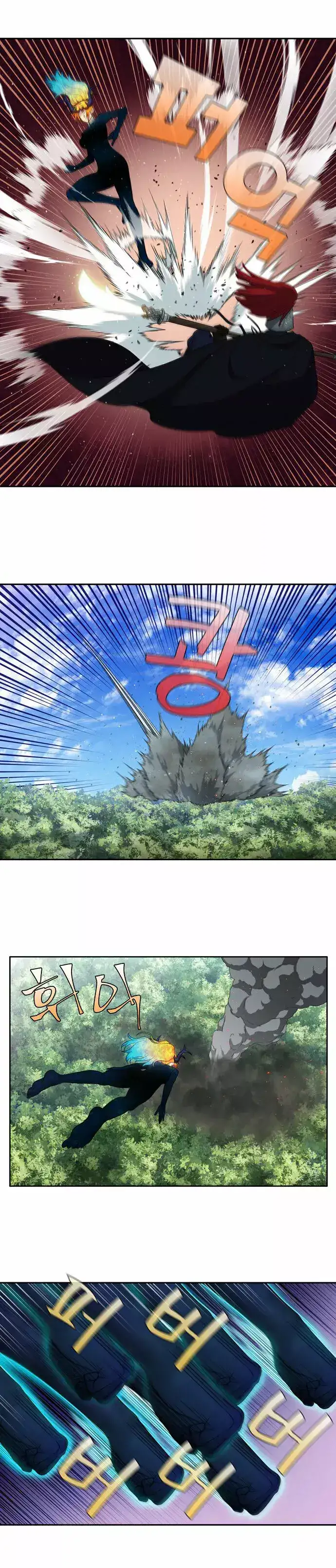 Read El jugador es Manga Online