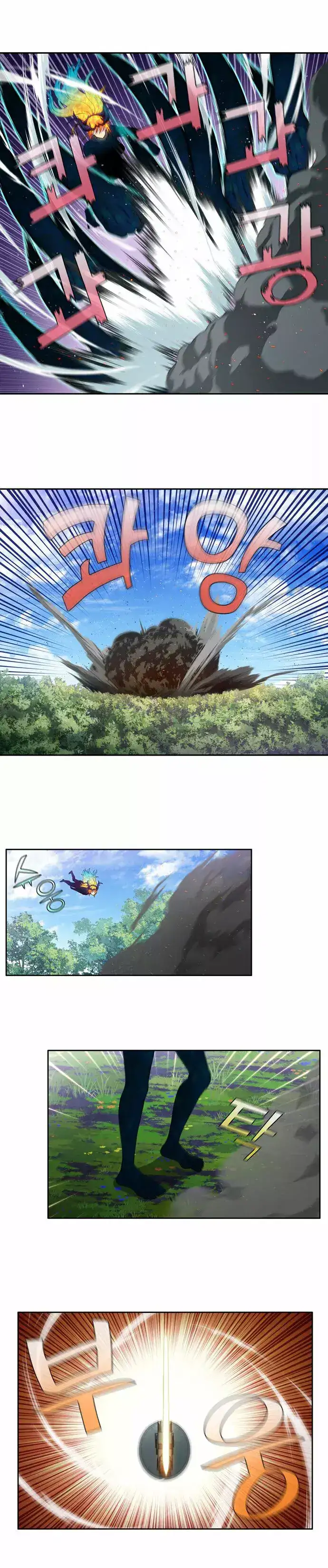 Read El jugador es Manga Online