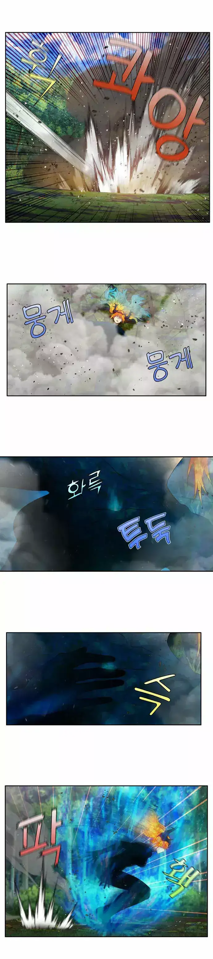 Read El jugador es Manga Online