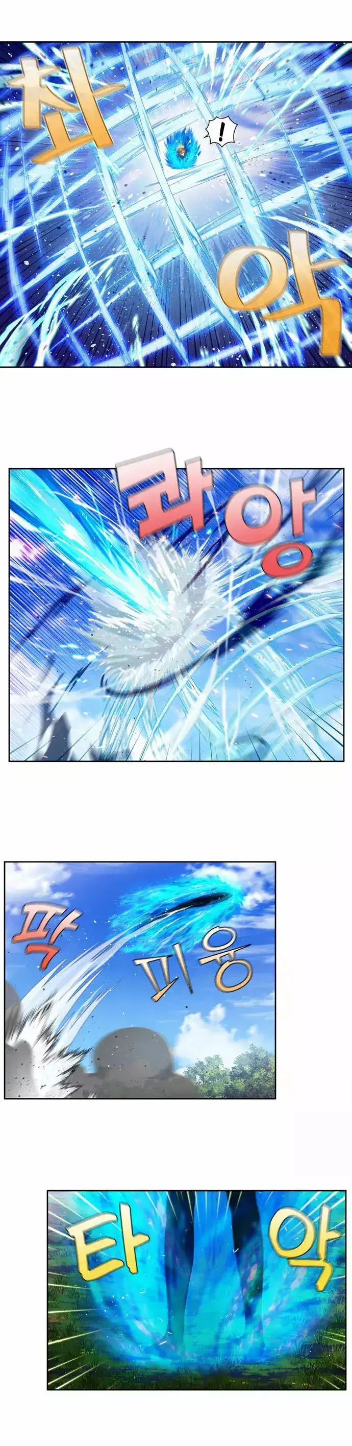 Read El jugador es Manga Online