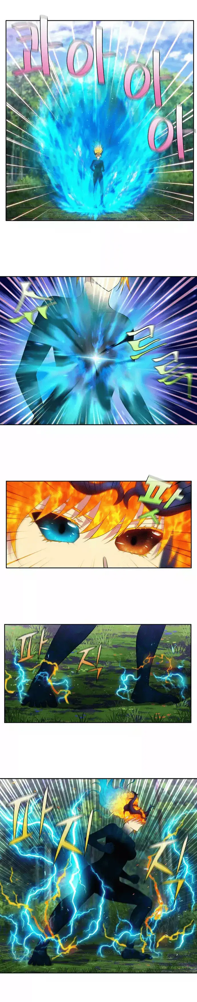 Read El jugador es Manga Online