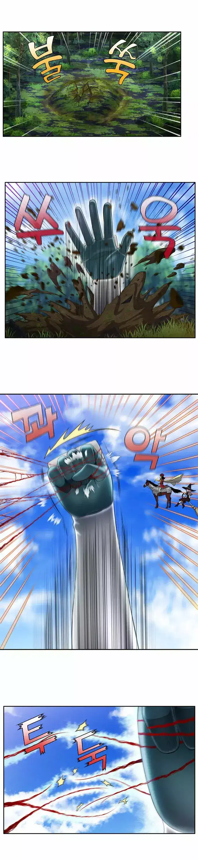 Read El jugador es Manga Online