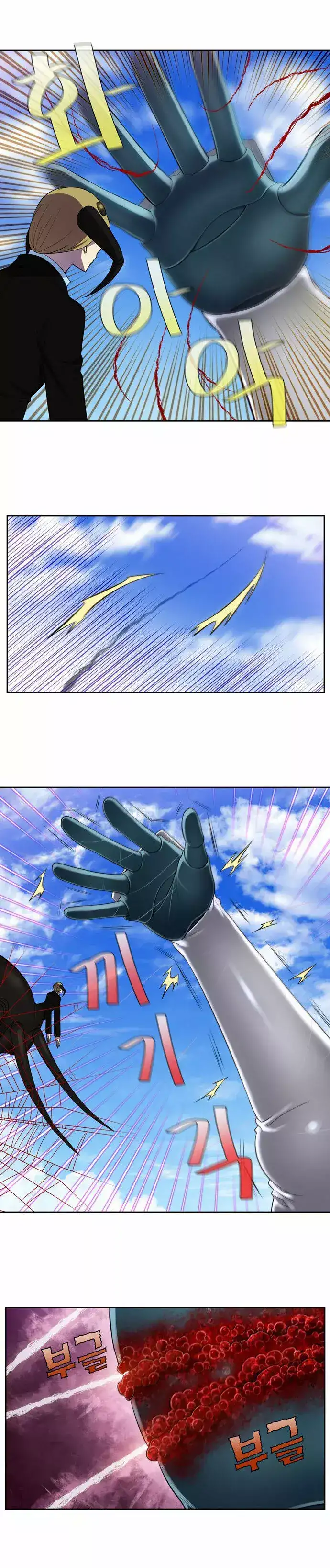 Read El jugador es Manga Online