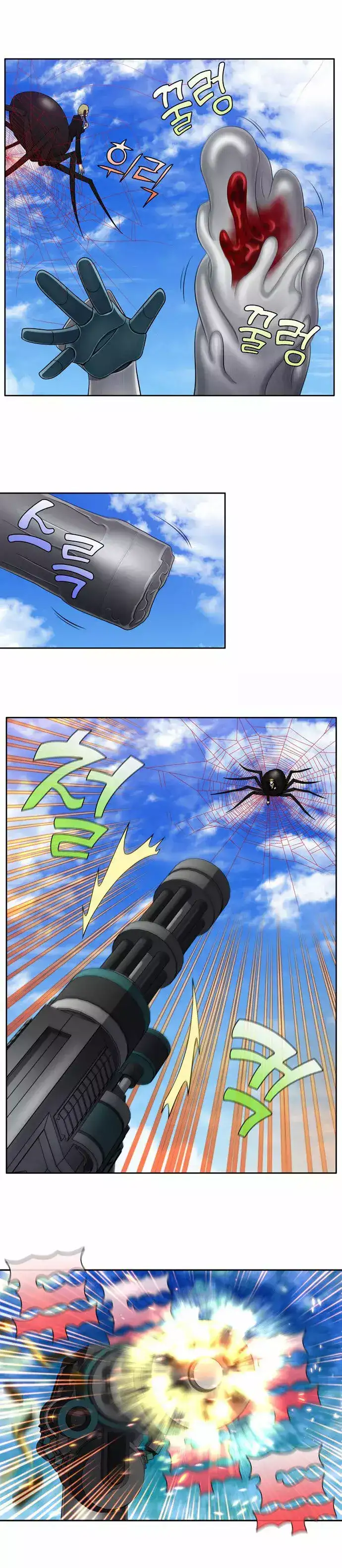 Read El jugador es Manga Online