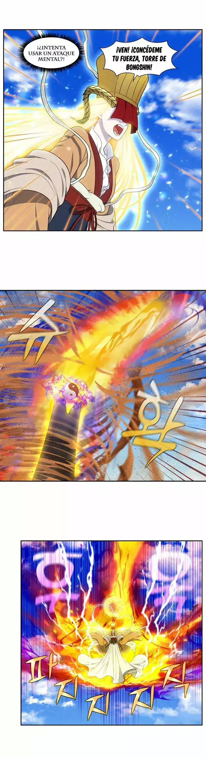 Read El jugador es Manga Online