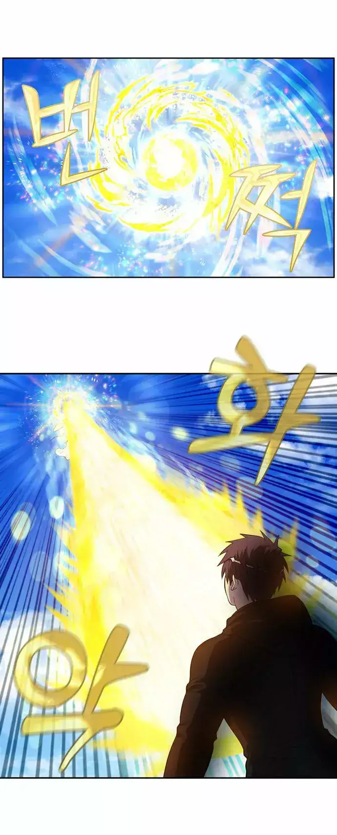 Read El jugador es Manga Online