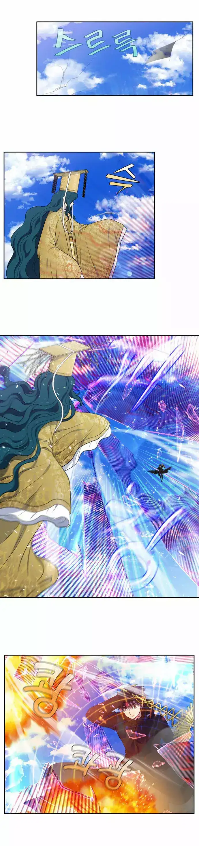 Read El jugador es Manga Online