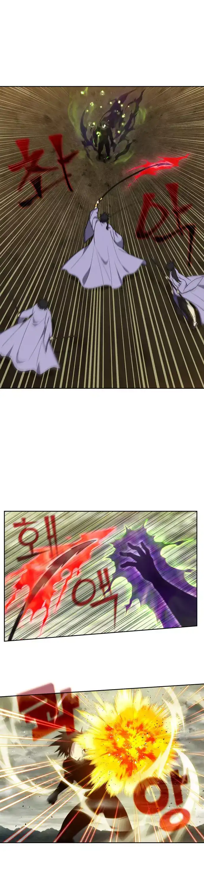 Read El jugador es Manga Online